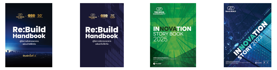 ReBuild Handbook Download